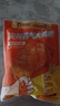 上鲜尖叫霸气大鸡腿(奥尔良味) 230g*4袋 空气炸锅宵夜烧烤鸡腿食材 实拍图