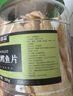 农香森 深海鳕鱼片500g海味休闲小鱼干鱼零食礼包烤鱼片孕妇海鲜即食 实拍图