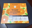 丝芙兰（SEPHORA）蚕丝面膜 保湿补水透亮 蚕丝面膜组合C 实拍图