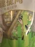 妙可蓝多捷捷高奶酪小金袋400g*2盒 儿童液体奶酪 9倍牛奶钙好吸收 实拍图