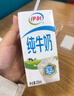 伊利【新鲜日期】纯牛奶苗条装 200ml*24盒 优质乳蛋白 礼盒装 4月产 实拍图