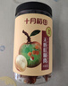 十月稻田桂圆肉 425g 无核桂圆干 无添加 煲汤泡水补气血 红枣枸杞端午 实拍图