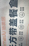 特美居（temeiju）一次性饭盒长方形透明餐盒加厚带盖食品级打包盒750型50套可微波 实拍图
