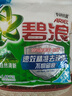 碧浪专研抗菌洗衣粉自然清新2.82斤装  除螨除菌 速溶 深层去污 实拍图