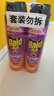 雷达（Raid）杀虫剂喷雾 550ml*2瓶 香甜橙花香型家用室内杀蟑 杀虫气雾剂 实拍图