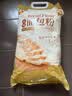 新良原味面包粉10斤装 高筋面粉 烘焙原料 手撕面包机用小麦粉 实拍图