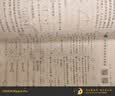 2026秋高中必刷题高一高二上2026春下册数学物理化学生物必修一1二三人教版RJA狂k重点语文英语文历史地理政治2025高一下册高二上册教辅选修一1二三练习册 2026【高一上】语数英物化生6本必修 实拍图