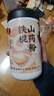 同仁堂品牌北京同仁堂纯铁棍山药粉滋补品早餐冲饮端午节礼物送父母长辈 实拍图