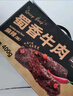 三只松鼠蜀香牛肉麻辣味400g礼盒装四川零食夜宵解馋牛肉干肉脯端午送礼 实拍图