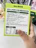 碧欧奇婴幼儿肉蔬冲冲面牛肉南瓜番茄味14g 宝宝面条婴幼儿辅食冲冲面 实拍图