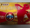 芬必得 布洛芬缓释胶囊 0.4g*24粒 退烧抗炎 缓解头痛/牙痛/痛经/肩痛/肌痛/关节痛 中美史克 实拍图