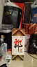 郎酒郎牌郎酒 酱香型白酒 53度 1000mL*1瓶 单瓶装 618囤货 实拍图