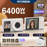 HYUNDAI现代ccd数码相机拍照旅游拍摄专用vlog摄影照相机学生党可上传手机入门级前后双屏可自拍奶油白64G 实拍图