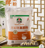 河套高筋粉10斤 中华老字号面包面粉披萨粉馒头通用面粉河套面粉 实拍图