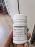 来益维生素E软胶囊100mg*60粒 抗氧化护肤抗皱抗衰老备孕心脑血管健康 实拍图