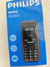 飞利浦（PHILIPS）E588L 全网通4G老年人手机 大声音超长待机大屏大字体直板按键老人专用手机学生备用功能机 尊享黑 实拍图