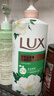 力士（LUX）持久留香72小时香体艾叶止痒山茶香1kg沐浴露男女士金榜 实拍图