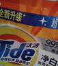汰渍净白去渍洗衣粉柠檬清新10斤装 强效去渍 大袋批发非皂粉家庭装 实拍图