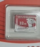 移速（MOVE SPEED）32GB TF（MicroSD）存储卡 行车记录仪内存卡监控摄像头U3 V30相机储存卡高速耐用 实拍图
