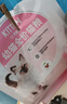 皇家猫粮 幼猫猫粮 幼猫奶糕 K36 通用粮 4-12月 4.5KG*2 实拍图