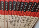 全7册 快乐读书吧六年级必读课外阅读书上下册套装 爱的教育 童年 小英雄雨来 鲁滨逊漂流记 汤姆索亚历险记 骑鹅旅行记 爱丽丝漫游赠考点  五升六暑假阅读书目万物复书六年级 实拍图
