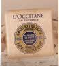 欧舒丹（L'OCCITANE）乳木果马鞭草洁肤皂100g 保湿沐浴皂手工伴手礼 【乳木果马鞭草】洁肤皂 100g*3 实拍图