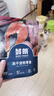 鲜朗冻干猫零食猫咪幼猫成猫营养鸡肉粒鸡胸肉非猫粮冻干零食 鸡鸭猪混合3包【囤货装 共170g】 实拍图