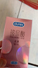 杜蕾斯（durex）玻尿酸避孕套安全套超薄16只 女性秒喷润滑计生情趣 成人用品 实拍图