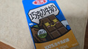 三元巧克力奶整箱250ml*24盒 生牛乳含量80% 整箱送礼【丁禹兮同款】 实拍图