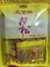 太仓牌 工厂店中华老字号正宗高端无添加豆粉纯猪肉松著名特产非遗文化 【9月新货】礼品袋120g*1袋 实拍图