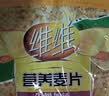 维维牛奶核桃燕麦片560g/袋即食营养早餐饱腹谷物代餐麦片独立小包 实拍图