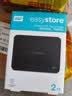 西部数据（WD）移动硬盘2TB USB3.0 easystore系列 2.5英寸 机械硬盘 笔记本电脑外接 外置备份 大容量家庭存储 实拍图