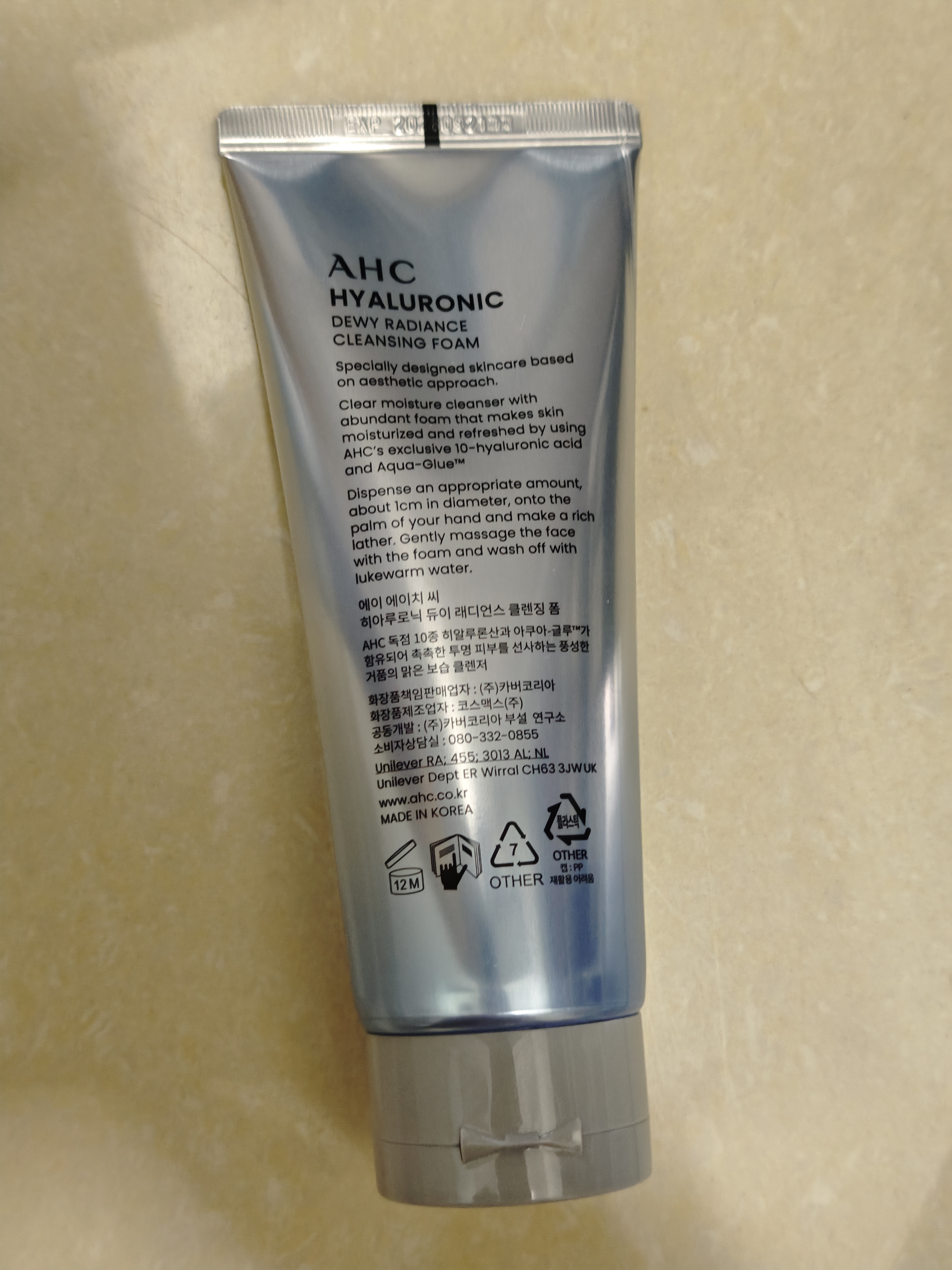 AHC谷胱甘肽透明质酸洁面洗面奶150ml 温和清洁水光焕亮 生日礼物 实拍图