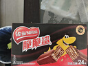 雀巢（Nestle）脆脆鲨威化饼干巧克力味24条446.4g 休闲零食饱腹充饥 独立包装 实拍图