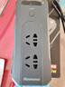 纽曼纯正弦波逆变器12V转220V车载插排电源插座点烟器转换宿舍逆变器 实拍图