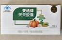 御芝林变通牌天天胶囊9粒盒装果蔬通便润滑肠道通便针对大便干时间长 实拍图
