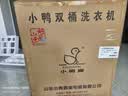 小鸭迷你双桶洗衣机家用小型双缸半自动婴儿童洗脱两用 4.5公斤灰色【蓝光洁净+强劲动力+洗脱两用】 双缸 实拍图
