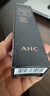 AHC修复抗皱多效护理眼霜30ml*2淡纹护肤品生日礼物 26年10月到期 实拍图