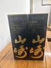 山崎（Yamazaki）18年 单一麦芽 日本进口威士忌 洋酒 700ml 男生礼物 实拍图