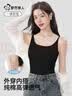 都市丽人【桑蚕丝润肤】棉吊带背心女带胸垫一体式遮副乳抑菌可外穿内搭 实拍图