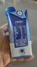 蒙牛特仑苏嗨MILK 0乳糖牛奶梦幻盖 200mL*10瓶 部分地区3月产 实拍图