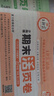 王朝霞2026新版下册一二三四五六年级王朝霞期末活页试卷真题卷各地期末试卷活页卷好题黄冈小状元达标卷期末冲刺100分AB卷 语文+数学（人教版)+英语(PEP人教版）3本套装 三年级2026下册 晒单实拍图