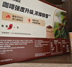 雀巢（Nestle）【樊振东同款】1+2特浓低糖*速溶咖啡三合一冲调饮品30条390g 实拍图