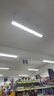 XILGARI灭蚊灯电蚊驱蚊灭蝇灯餐厅酒店商用家用灭蚊子苍蝇神器(约100㎡) 实拍图