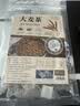 奥祥堂大麦茶正宗炒熟大麦茶茶包冷泡水日本饭店专用酒店官方旗舰 实拍图