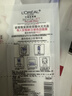 欧莱雅玻色因3.0安瓶面膜含赠到手15片补水修复护肤品生日礼物 实拍图