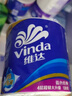 维达（Vinda）有芯卷纸 蓝色经典4层130克*30卷 厚韧耐用 卫生纸 卷筒纸纸巾 实拍图