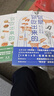 你是你吃出来的 共2册 养生保健养生食疗饮食健康科普慢病营养指南图书 七大慢病康复饮食法则食疗菜谱养生食疗 夏萌医学科普图书 营养健康书 慢病营养指南 康复饮食密码 磨铁图书正版 自选 【共2册】你是 晒单实拍图