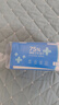 京东京造75%酒精湿巾独立包装50片 消毒湿巾纸 99.9%杀菌湿纸巾 实拍图