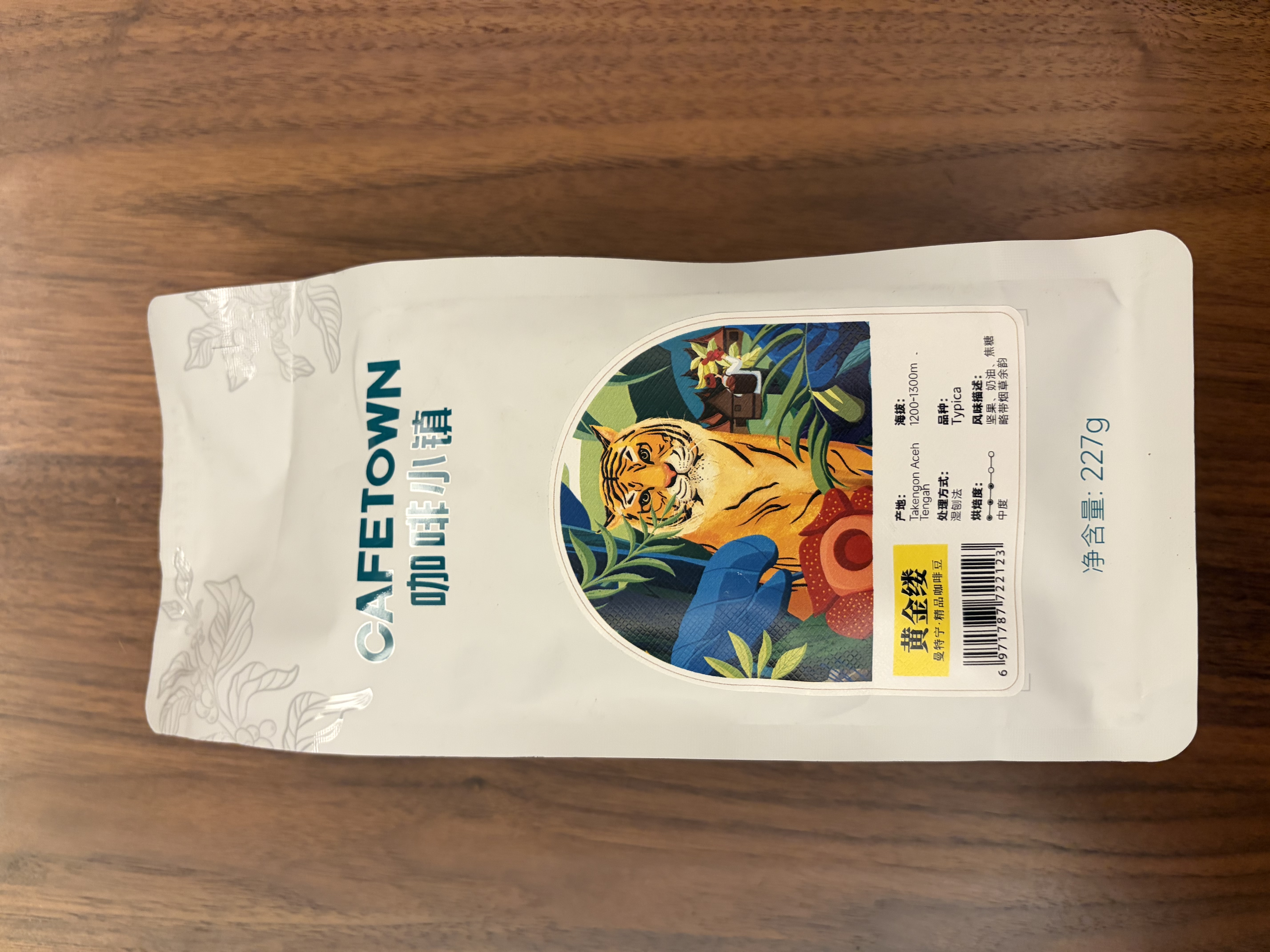 咖啡小镇印尼黄金缕曼特宁 手冲咖啡豆G1精品单品中度烘焙 227g 实拍图